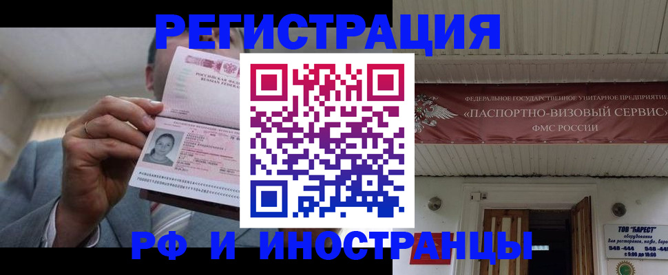 прописка для военкомата в Кирсе